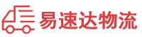 湘潭到华容县物流公司
